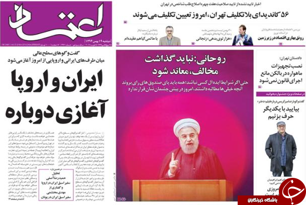 از برگشتن ورق تا درخواست حمایت از لیست نَچَسب!