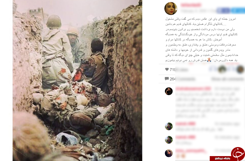 تحلیل زیبای اوتادی از کانال تلکرامی های قدیم و جدید