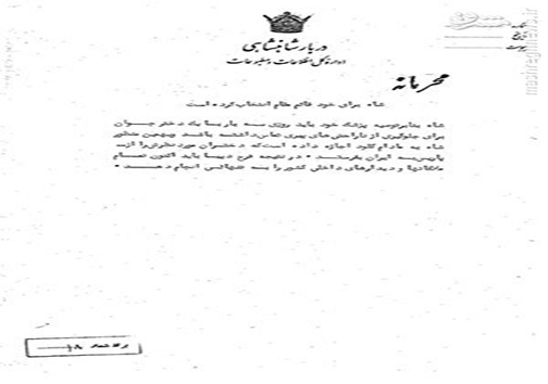 تجویز جنسی پزشکان دربار برای شاه+عکس