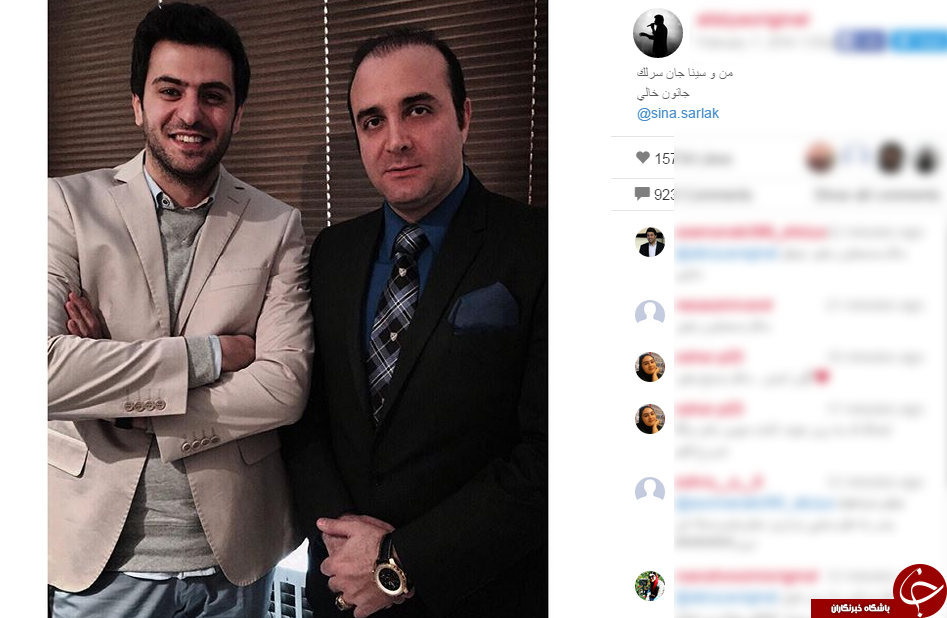 سلفی علی ضیا با خواننده فیلم شهرزاد+ اینستاپست