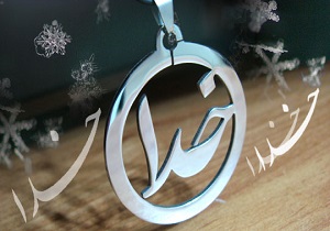 افرادی که خداوند را متهم می‌کنند!