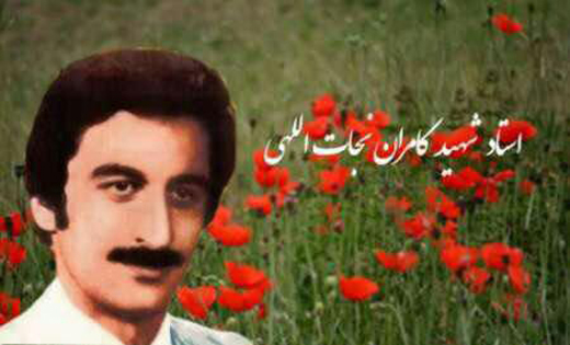 شهیدی که در تشییع جنازه&zwnj;اش 250 نفر شهید شدند