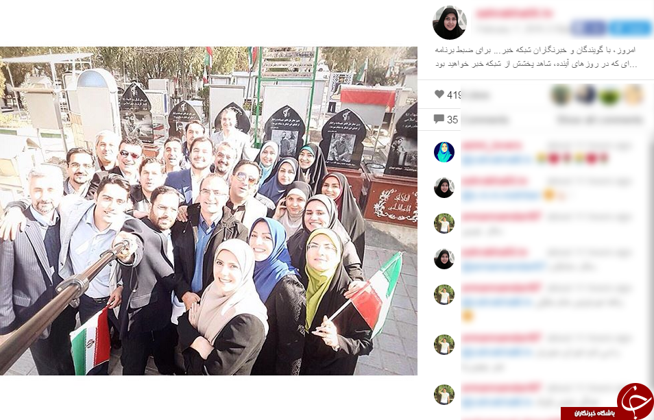 سلفی گویندگان شبکه خبر به مناسبت 22 بهمن