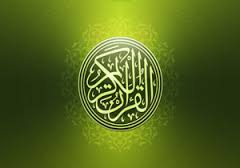 محفل انس با قرآن در شهرستان دزفول