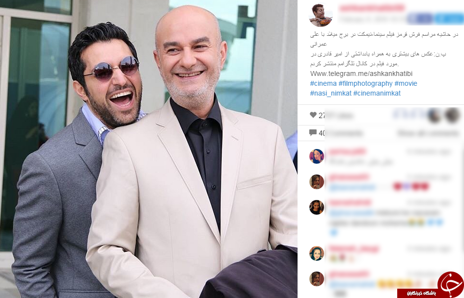 سلفی اشکان خطیبی و علی عمرانی در جشنواره+ اینستاپست