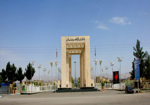 کسب موفقيتی ديگر برای دانشگاه علوم پزشکی استان سمنان