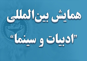 سینمای ایران شبیه به یک معجزه است/امروز جهان سینمای ما را به رسمیت شناخته است