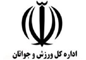 دعوت 73 ورزشکار اردبیل به اردوی تیم‌های ملی