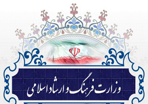 فرهنگ و ارشاد اسلامی در گالیکش گلستان