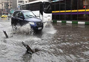 آماده باش نیروهای خدمات شهری برای رفع آبگرفتگی/ احتمال وزش باد و بوران در مناطق غربی