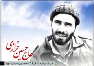 همایش الگوی عملی تحول و تعالی سپاه در شهرکرد