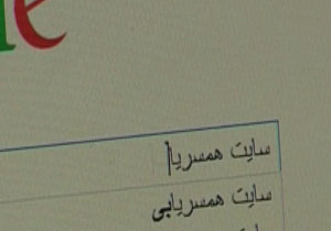 ازدواج های اینترنتی در دفترخانه های مجازی + فیلم