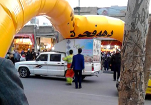 بسته خبری + فیلم و عکس