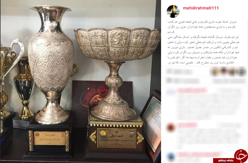 بسته اینستاگردی