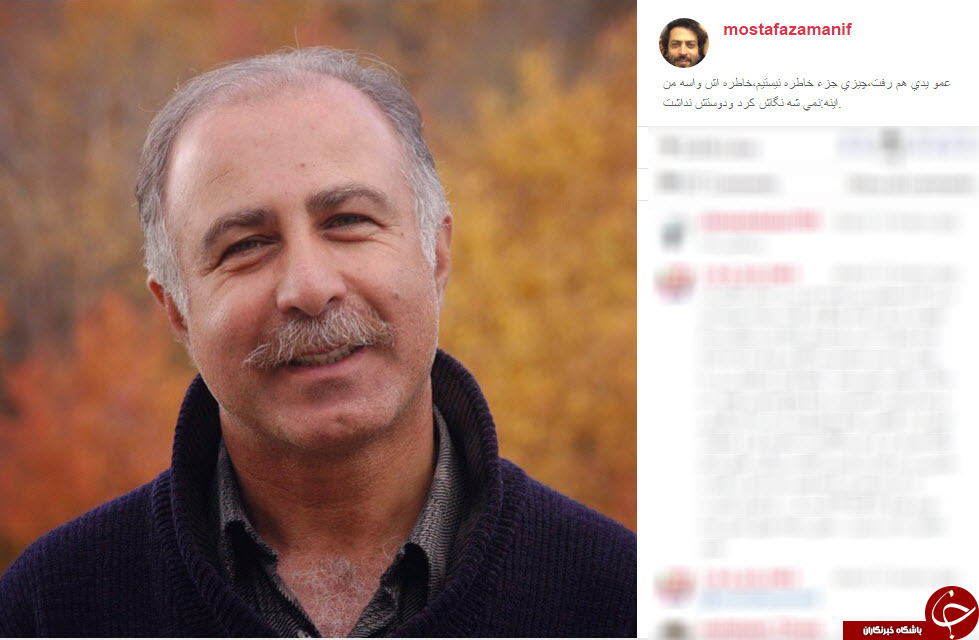 بسته اینستاگردی