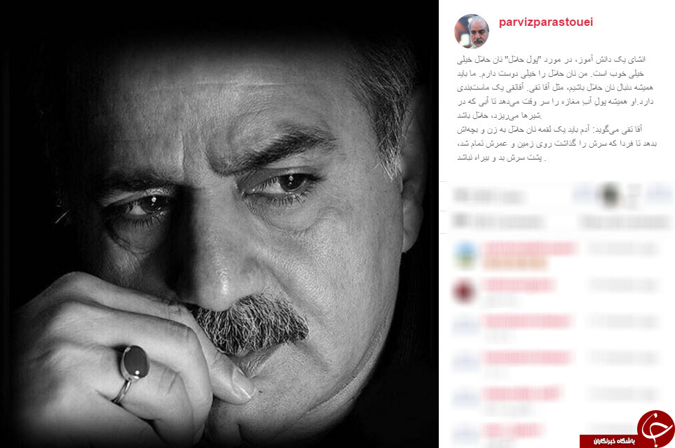 بسته اینستاگردی