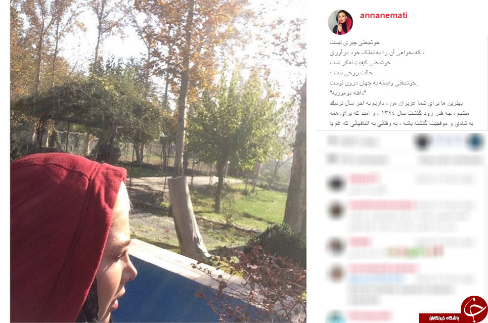 بسته اینستاگردی
