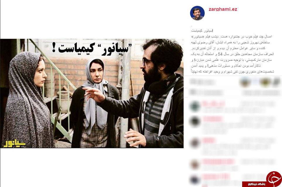 بسته اینستاگردی