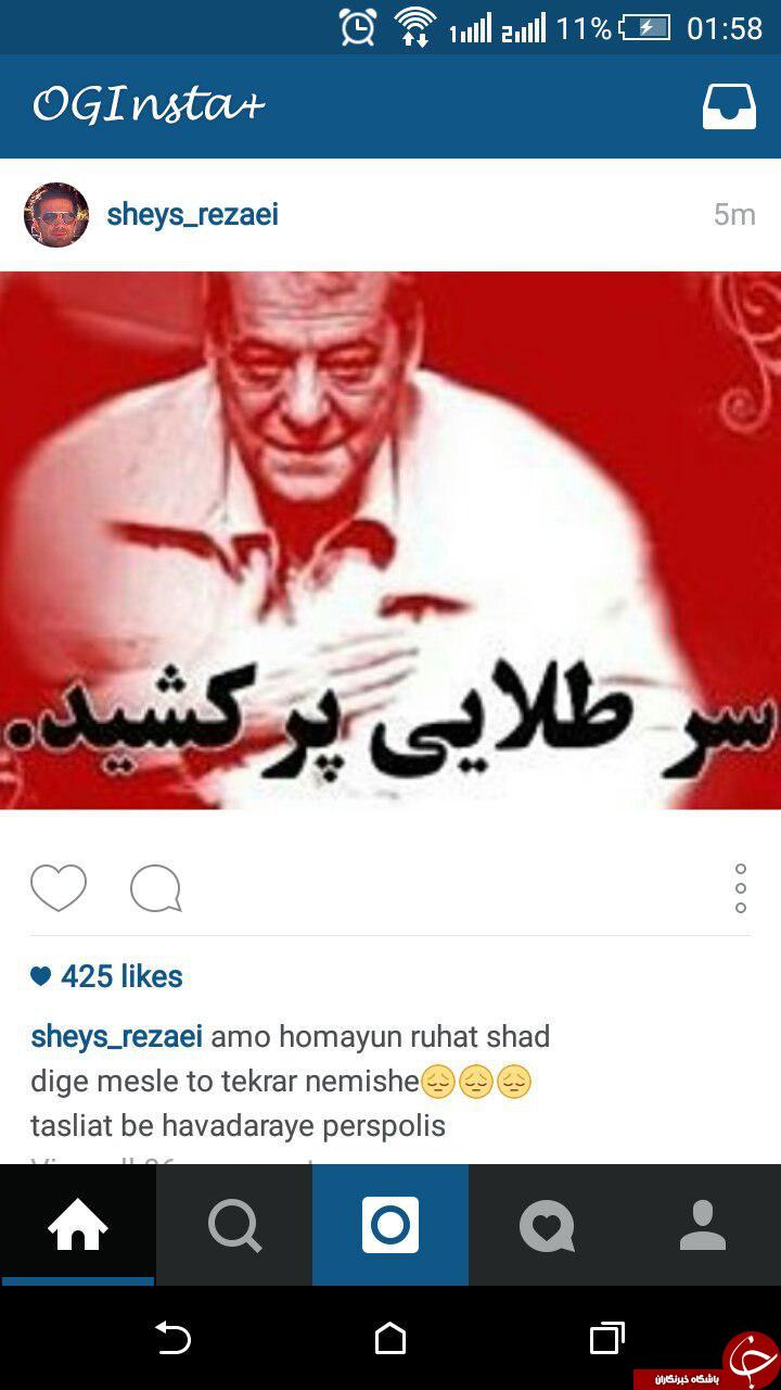 پیام تسلیت جامعه فوتبال کشور به مناسبت درگذشت همایون بهزادی