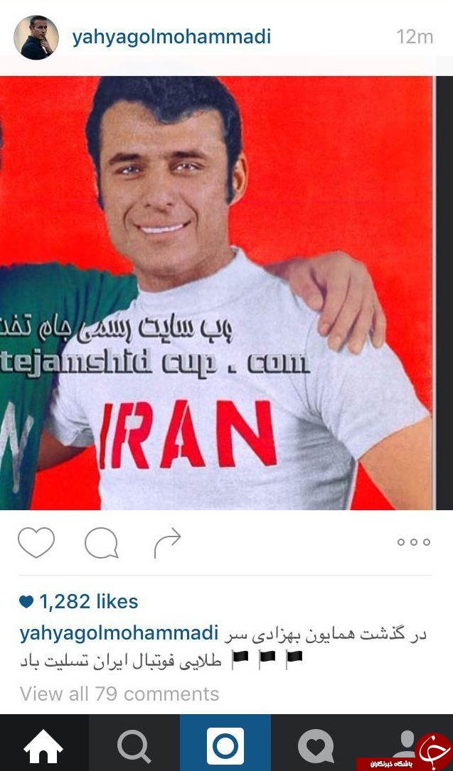 پیام تسلیت جامعه فوتبال کشور به مناسبت درگذشت همایون بهزادی