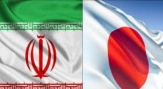ژاپن تحریم&zwnj;های ایران را لغو کرد