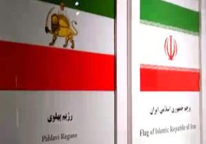داستان پرچم ایران از آغاز تا به امروز + فیلم