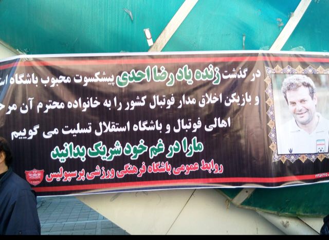 امروز احدی تنها نبود امروز احدی تنها نبود
