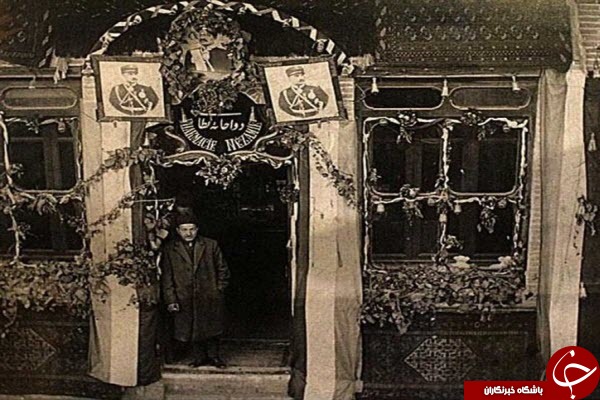 نخستین داروخانه تهران + تصویر