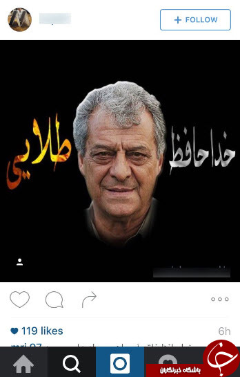 همایون بهزادی جوانی را به پیشکسوتی اینگونه گرده زد +تصاویر