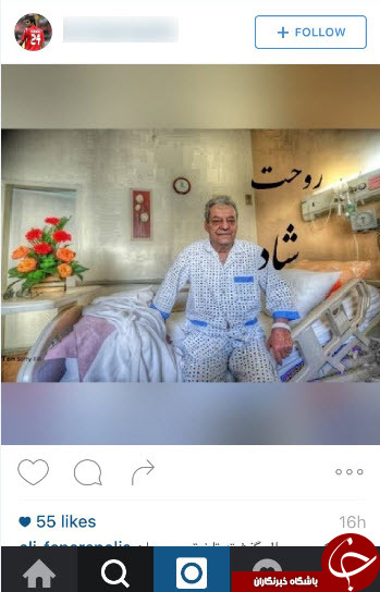 همایون بهزادی جوانی را به پیشکسوتی اینگونه گرده زد +تصاویر