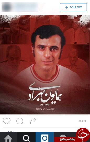 همایون بهزادی جوانی را به پیشکسوتی اینگونه گرده زد +تصاویر
