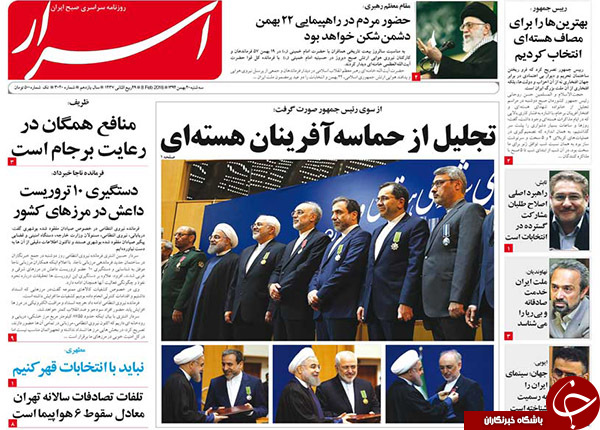 از توزیع نشان های دولتی برجام تا پیش بینی باهنر از انتخابات اسفندماه