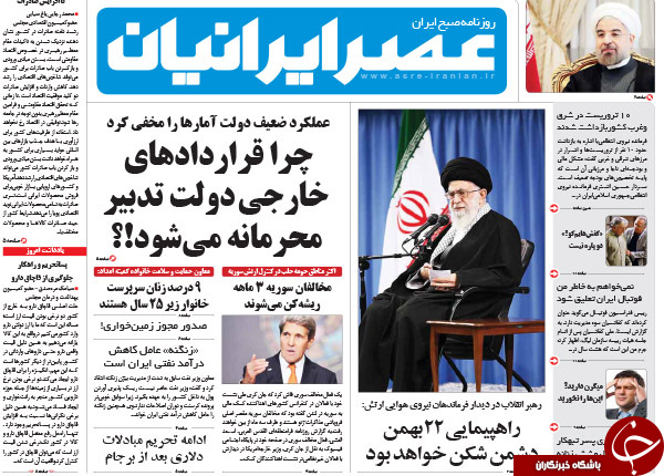 از توزیع نشان های دولتی برجام تا پیش بینی باهنر از انتخابات اسفندماه