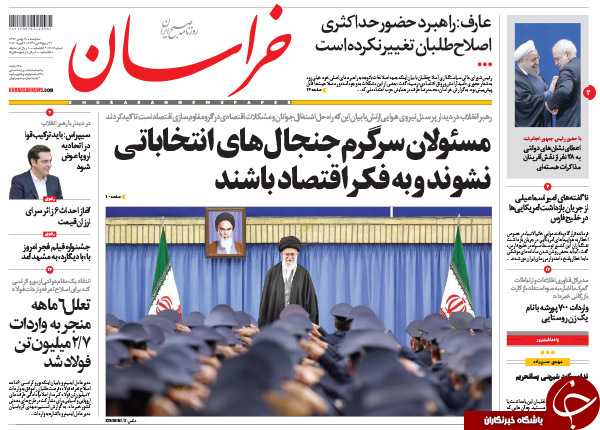 از توزیع نشان های دولتی برجام تا پیش بینی باهنر از انتخابات اسفندماه