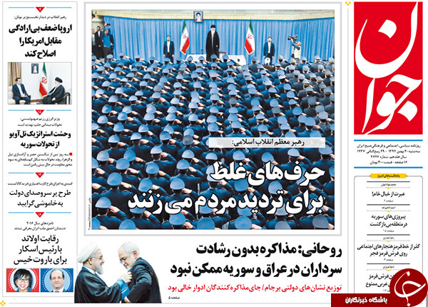 از توزیع نشان های دولتی برجام تا پیش بینی باهنر از انتخابات اسفندماه