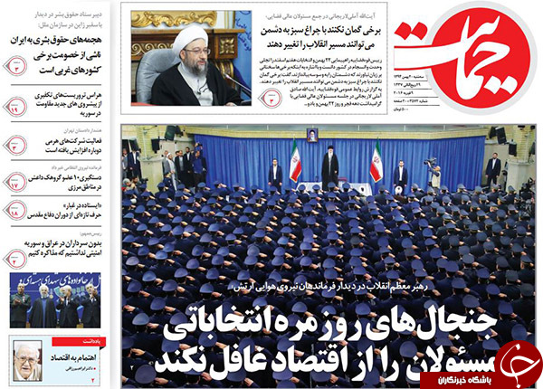 از توزیع نشان های دولتی برجام تا پیش بینی باهنر از انتخابات اسفندماه