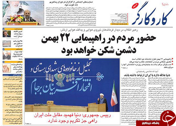 از توزیع نشان های دولتی برجام تا پیش بینی باهنر از انتخابات اسفندماه