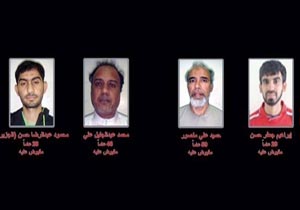 محاکمه 11 نفر در بحرین به اتهام تشکیل «گروه تروریستی»
