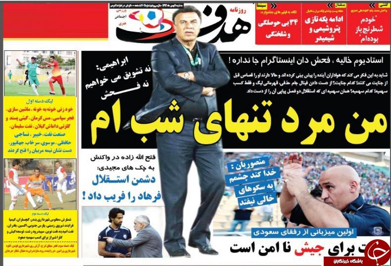 هدف