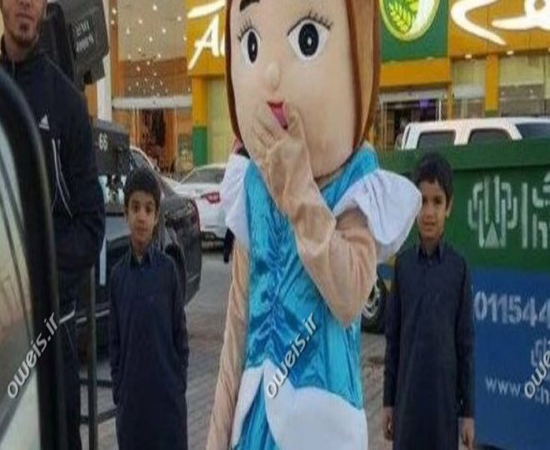 دستگیری یک عروسک تبلیغاتی توسط وهابی ها + تصویر