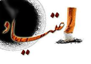 راه اندازی مرکز آموزشی مجازی مبارزه با مواد مخدر در استان تهران