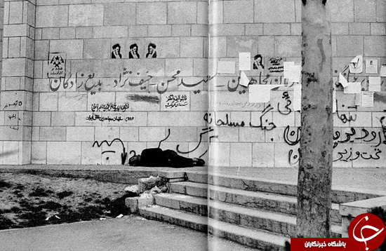 گاردین: &laquo;انقلاب 57&raquo; از لنز دوربین عکاس زن +تصاویر