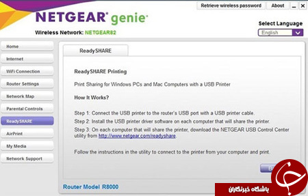 این رازها قدرت WIFI شما را بالا می برد + آموزش