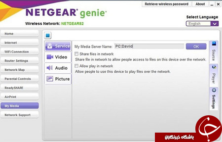 این رازها قدرت WIFI شما را بالا می برد + آموزش