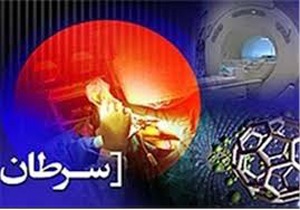 افتتاح مرکز سرطان کلینیک امام خمینی(ره) همدان