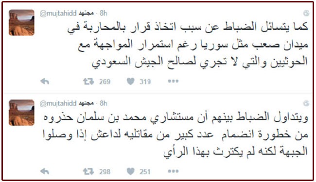 رعد شمال؛ آمادگی عربستان برای دخالت نظامی در سوریه