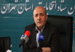 تاييد صلاحيت 1261 داوطلب در استان تهران/ توزيع بیش از 9 ميليون تعرفه بين 16 فرمانداری