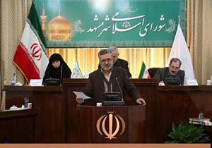 سرمایه گذاری میلیاردی شهرداری در صدا و سیمای