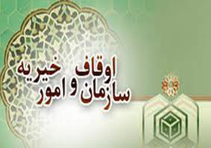 بهره&zwnj;برداری 2طرح اوقافی در فریدونکنار