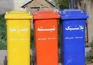 مشارکت 90 هزار خانوار کرمانشاهی در طرح تفکیک زباله&zwnj;